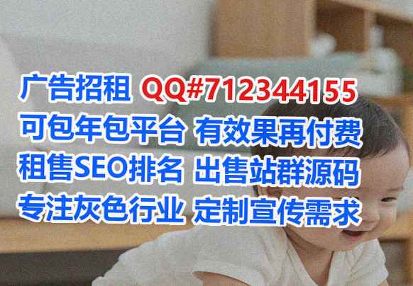 潮安代母农业科技公司